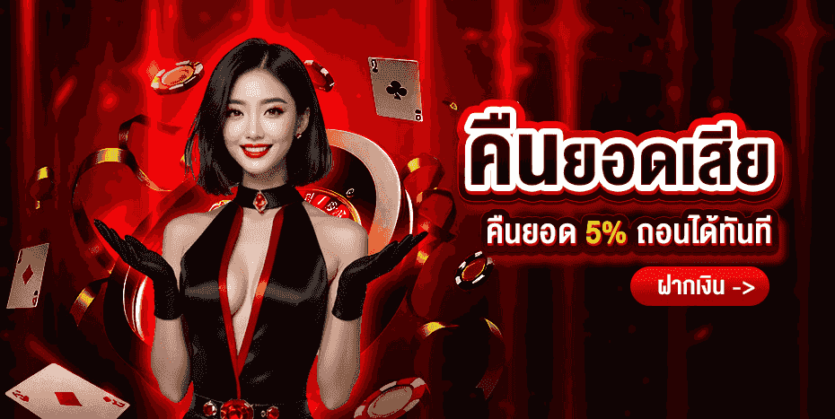 FUSIONNEW คาสิโนสด บาคาร่าถ่ายทอดสด HD