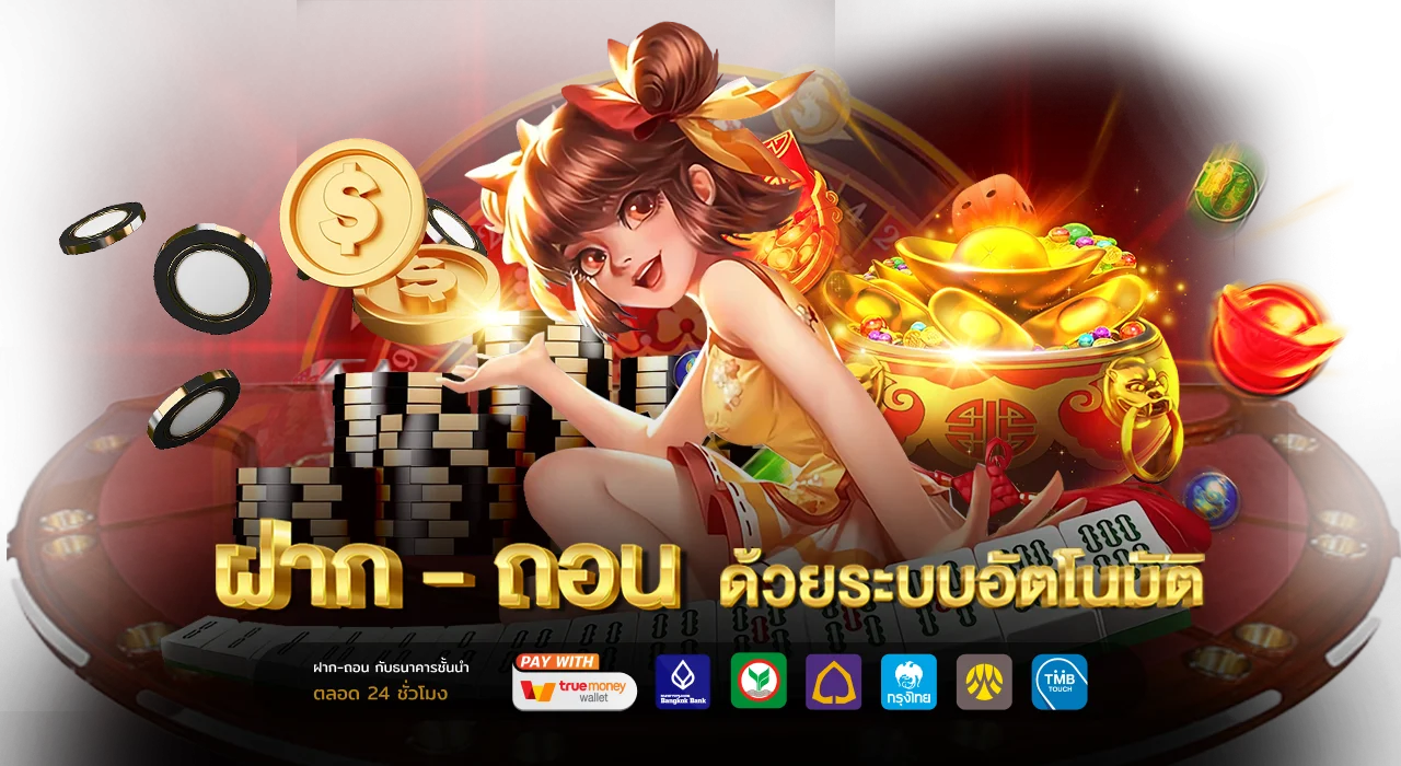 FUSIONNEW สล็อตออนไลน์ โปรโมชั่นสมาชิกใหม่