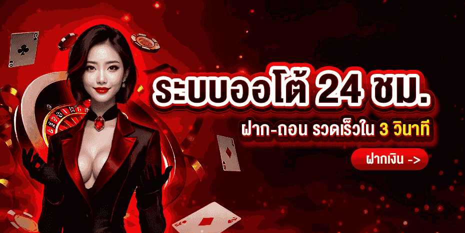 FUSIONNEW สล็อตออนไลน์ รวมค่ายเกมชั้นนำ