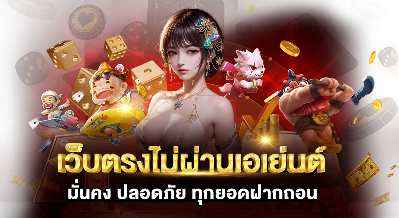 FUSIONNEW คาสิโนสด บาคาร่าถ่ายทอดสด